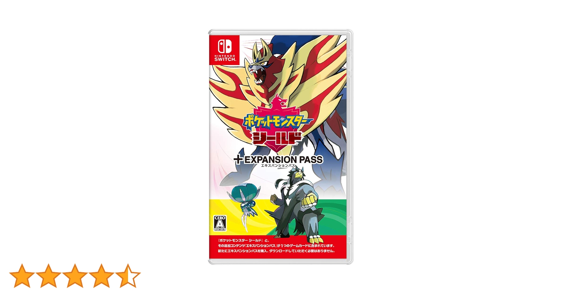 Amazon.co.jp: ポケットモンスター シールド + エキスパンションパス